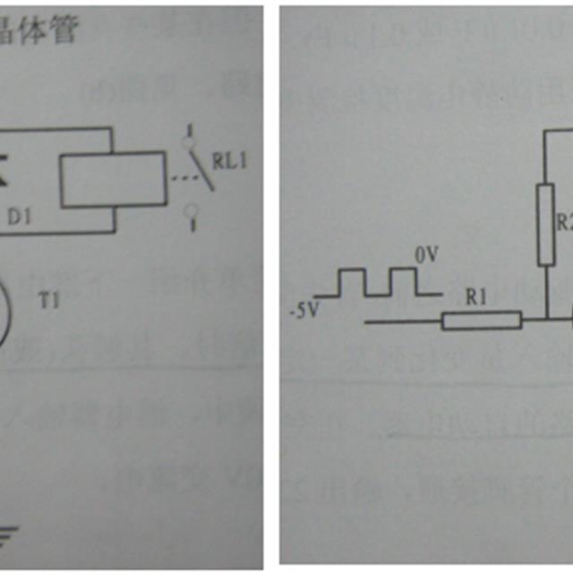 空调电控维修培训资料（上）