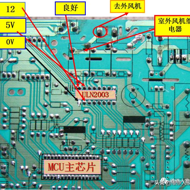 空调电控维修培训资料（上）