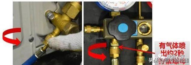 R32冷媒空调维修注意事项
