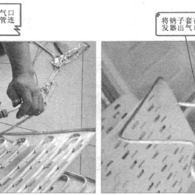 电冰箱冷凝器及蒸发器的检测与更换方法