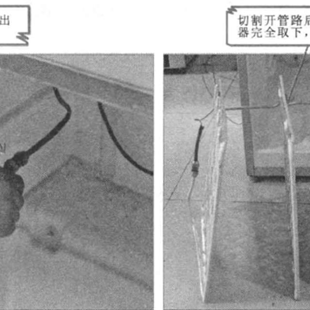 电冰箱冷凝器及蒸发器的检测与更换方法