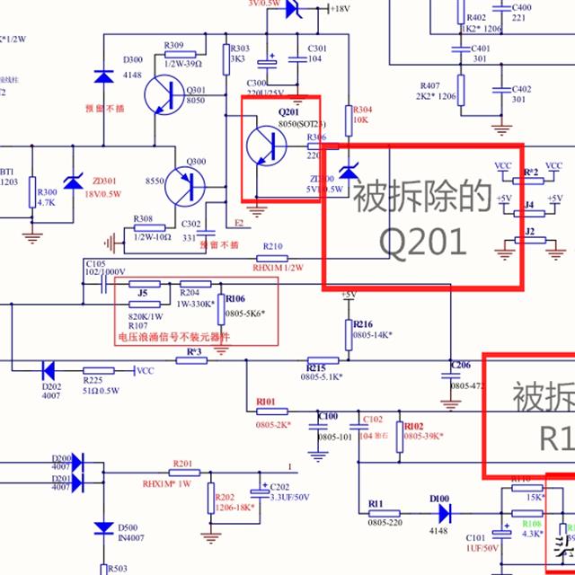 电磁炉不通电故障反复维修过程分享