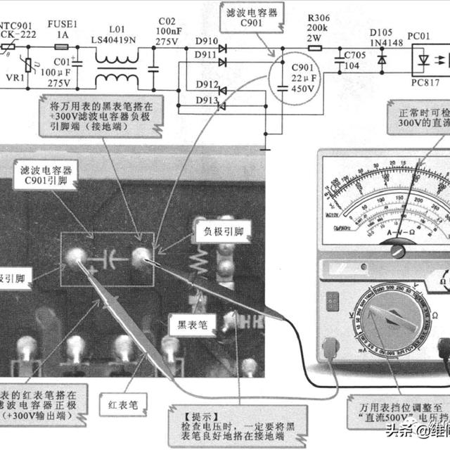 变频电冰箱的常用检测方法