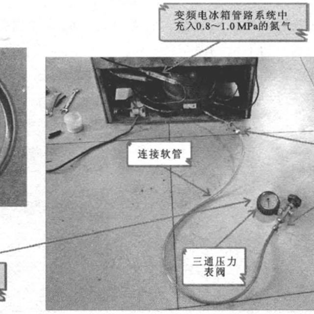 变频电冰箱的常用检测方法