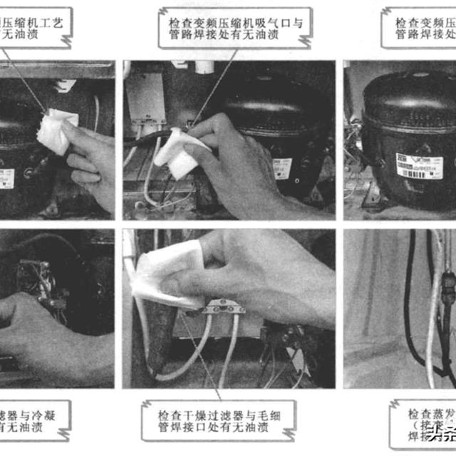 变频电冰箱的常用检测方法