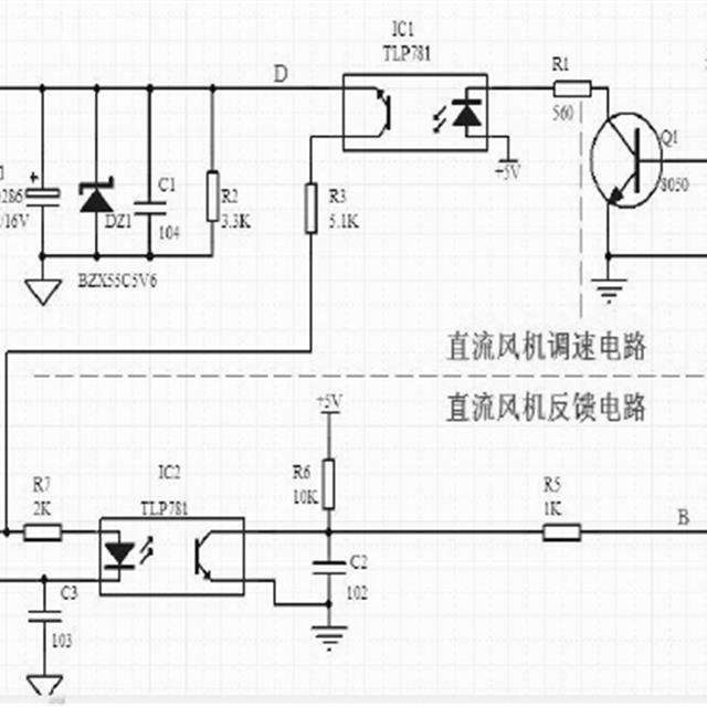 美的家用变频空调基本电路培训