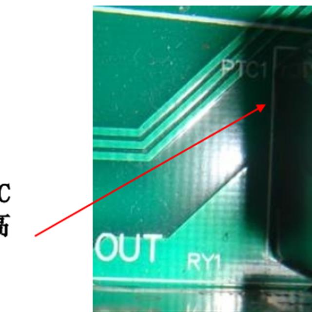 变频空调电控主要器件功能培训