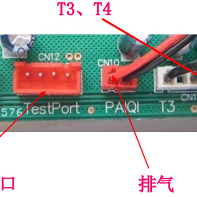 变频空调电控主要器件功能培训