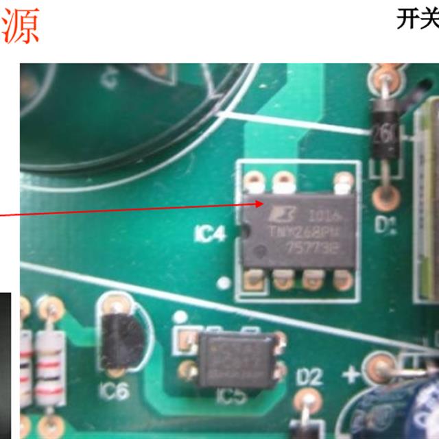 变频空调电控主要器件功能培训