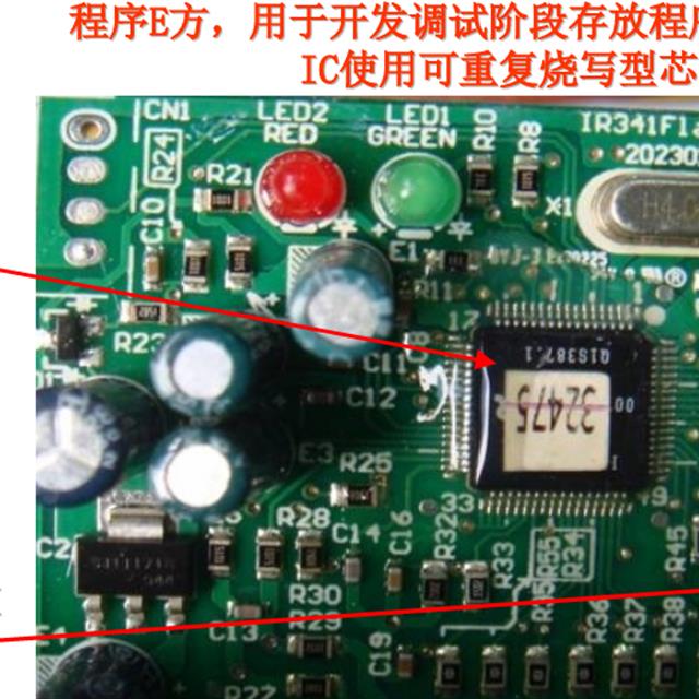 变频空调电控主要器件功能培训