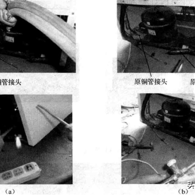 冷藏柜内漏重新盘管维修过程