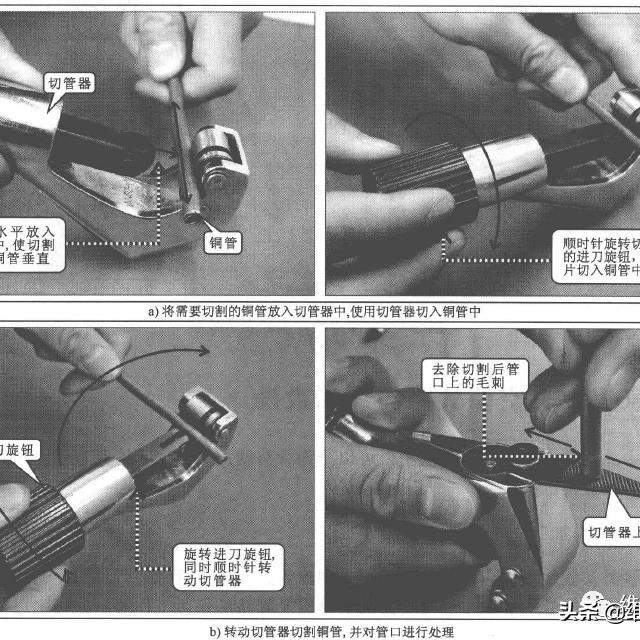 家用中央空调安装管路加工敷设培训