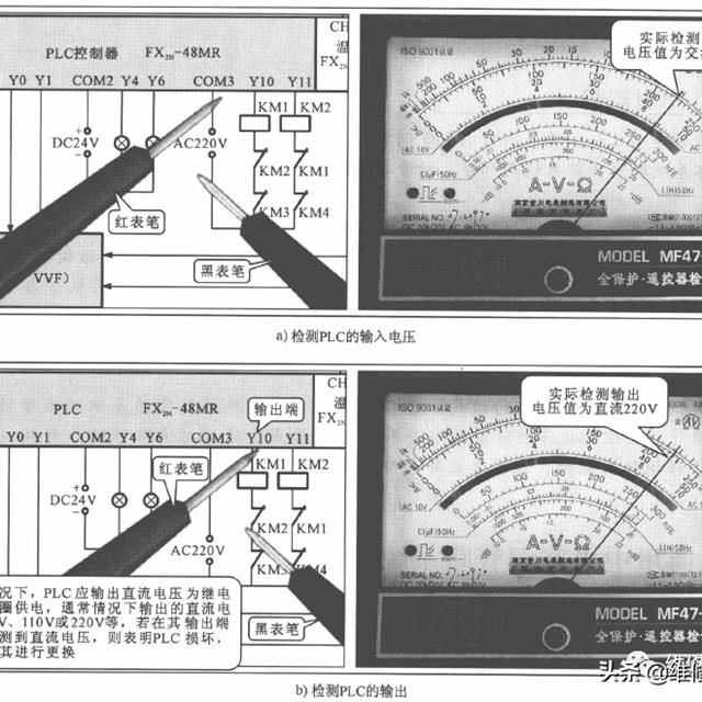 中央空调电路系统的故障检修方法