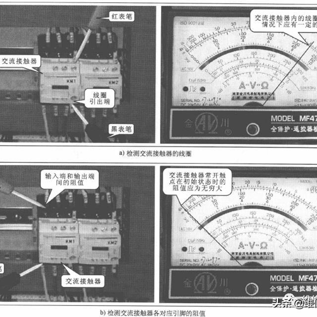 中央空调电路系统的故障检修方法