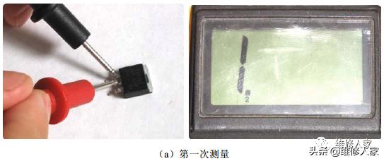 电源电路故障检测方法培训