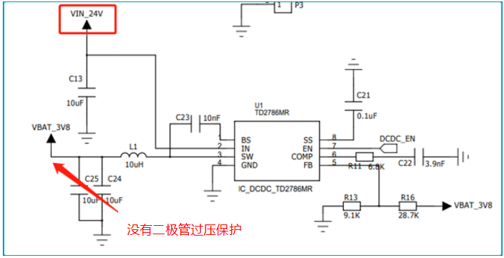 模组电源原理图设计指南