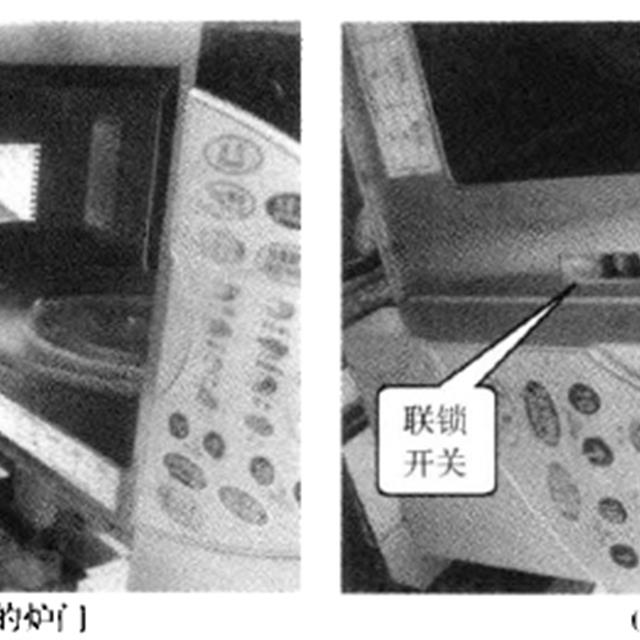 微波炉的整机结构及电路工作原理图