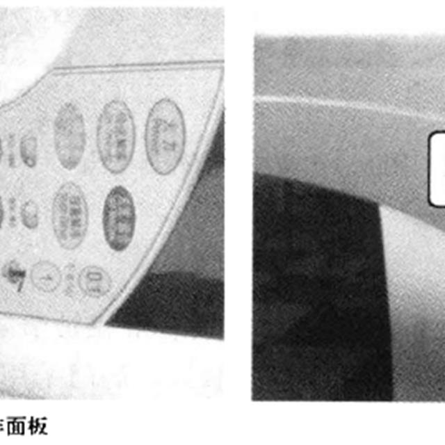 微波炉的整机结构及电路工作原理图