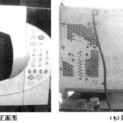 微波炉的整机结构及电路工作原理图