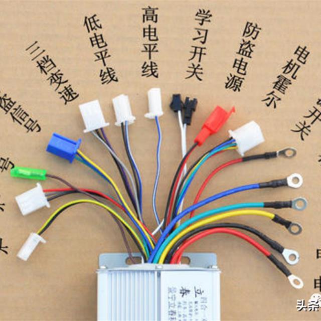 电动车维修知识