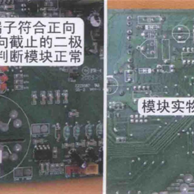 变频空调压缩机故障和跳闸故障检修方法