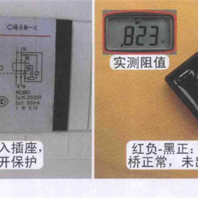 变频空调压缩机故障和跳闸故障检修方法