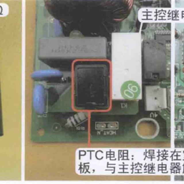 变频空调常见几种元器件工作原理及检测