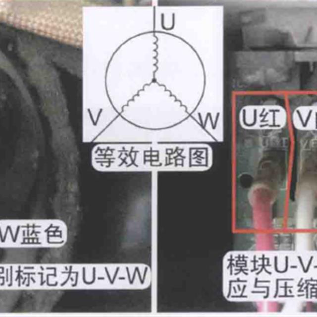 变频空调常见几种元器件工作原理及检测