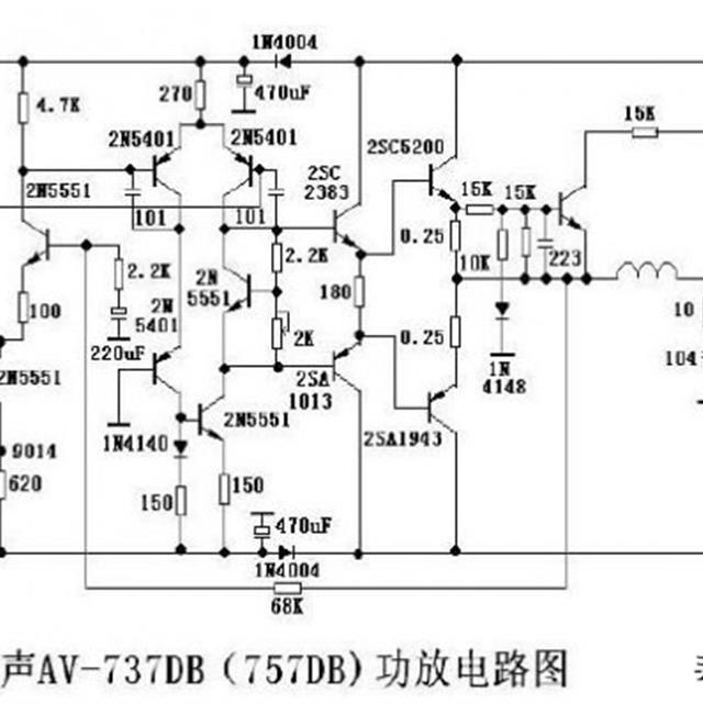 专业功放的维修方法及步骤