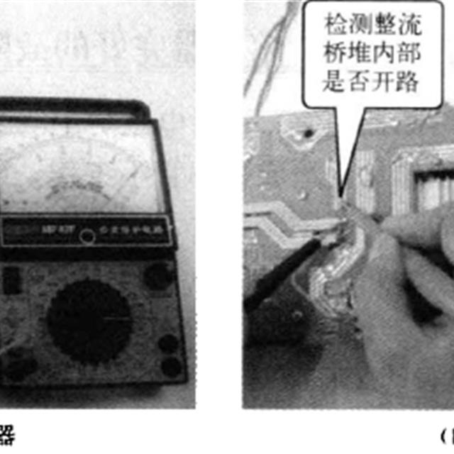 电磁炉通电不加热及自动关机故障检修方法