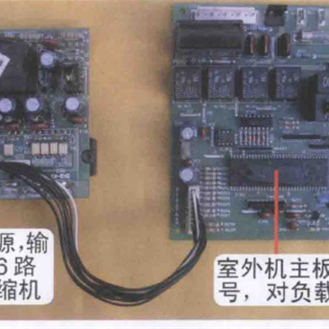 常见变频空调室外机电路工作原理及组成