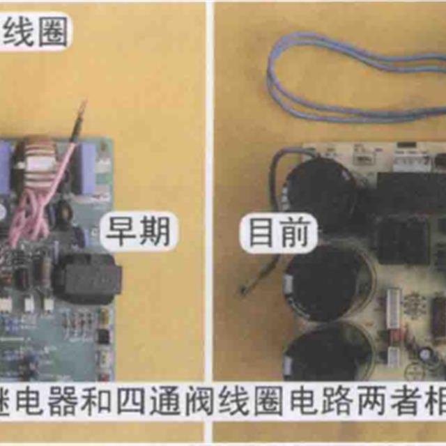 常见变频空调室外机电路工作原理及组成