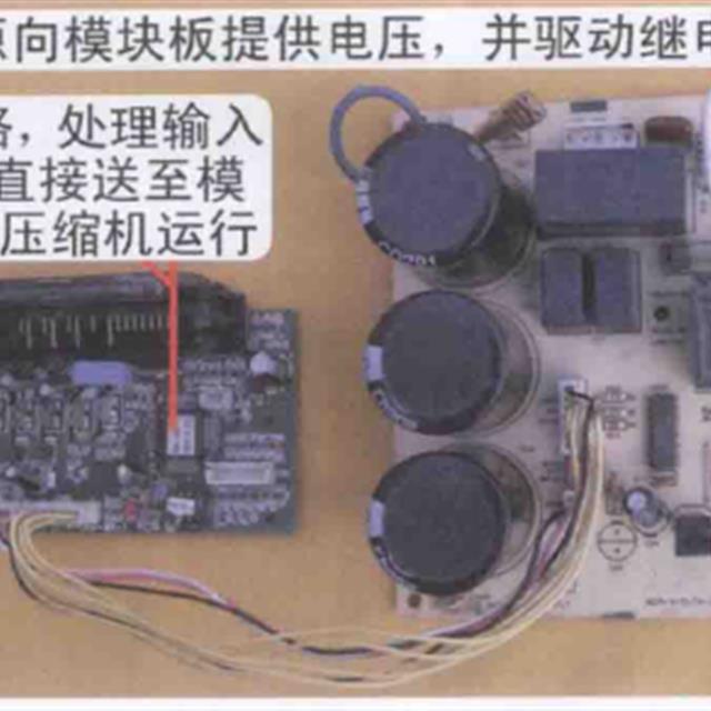 常见变频空调室外机电路工作原理及组成