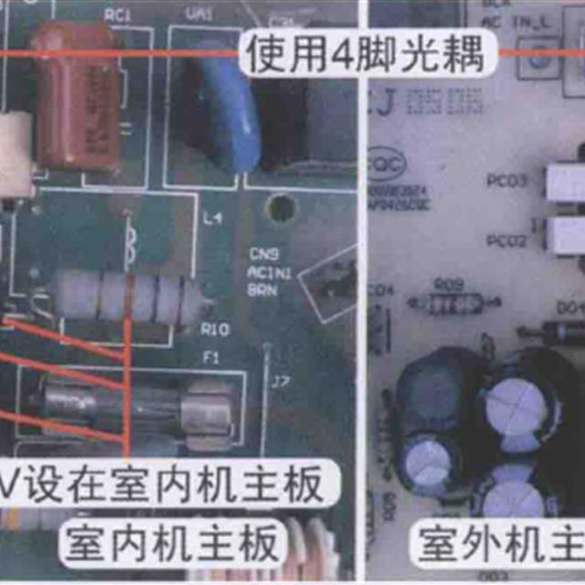 海信变频空调室内机电路分析