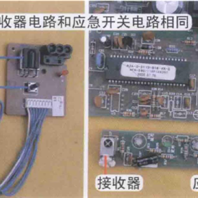 海信变频空调室内机电路分析