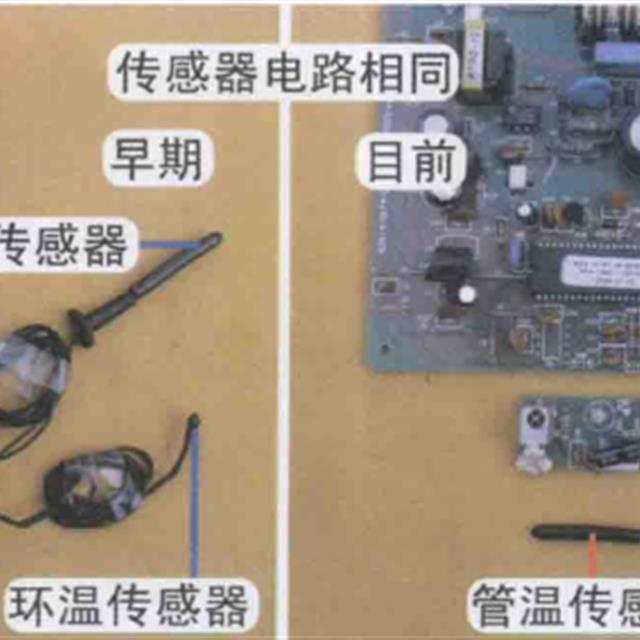 海信变频空调室内机电路分析