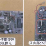 海信变频空调室内机电路分析