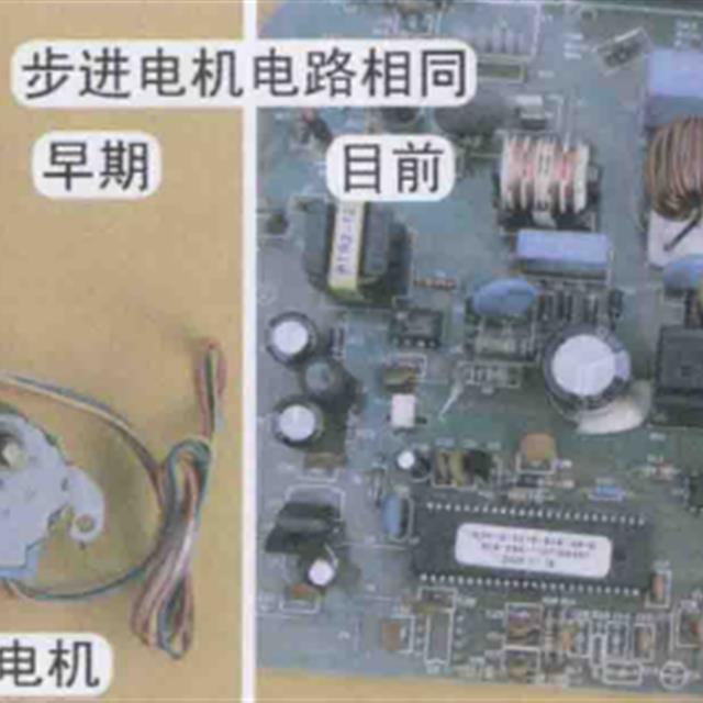 海信变频空调室内机电路分析