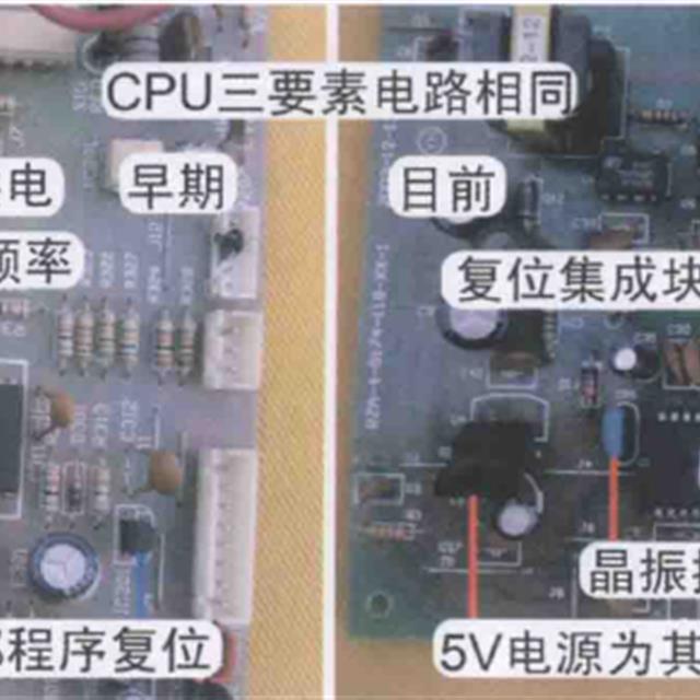 海信变频空调室内机电路分析