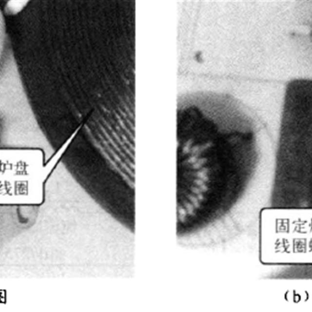 电磁炉保险管烧断发黑的故障检修方法