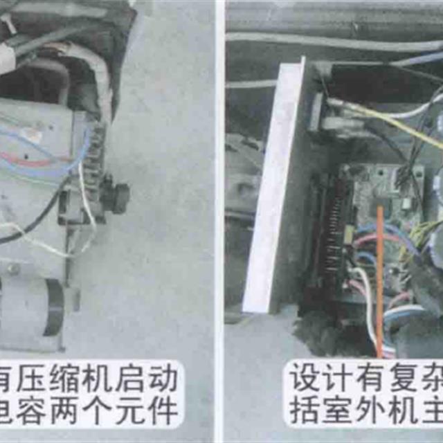 变频空调器与定频空调器的硬件区别