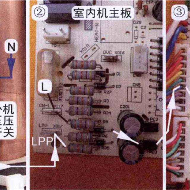 格力空调E3故障检修方法