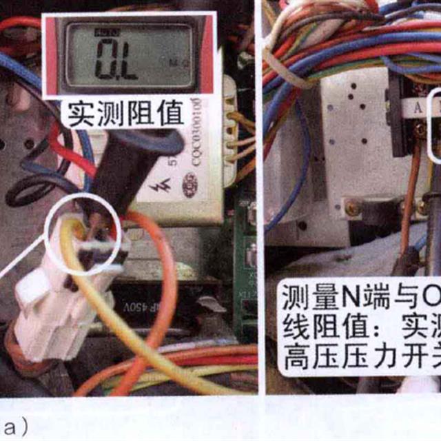 格力空调E1故障典型故障维修实例~1