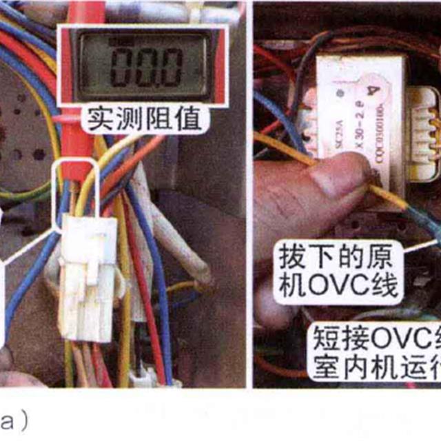 格力空调E1故障典型故障维修实例~1