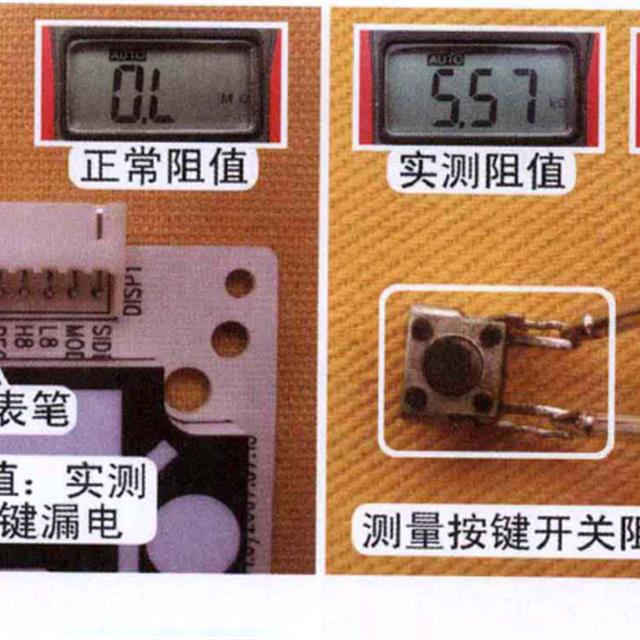 空调自动开关机故障维修方法