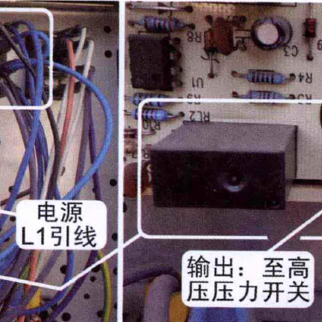 格力柜机E1故障检修方法（室外机部分）