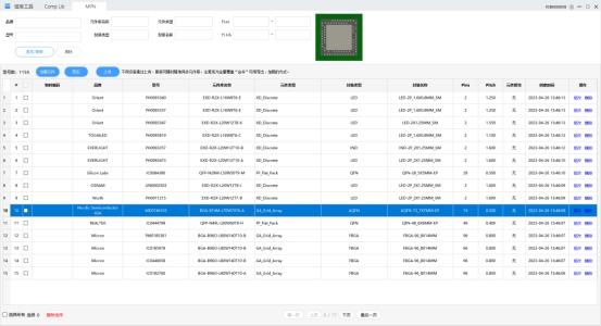 离线版Gerber查看器 PCB/PCBA检测神器新功能！