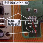 空调遥控失灵故障维修方法