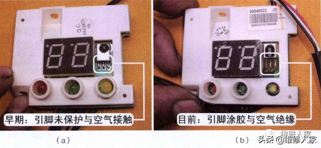 空调遥控失灵故障维修方法