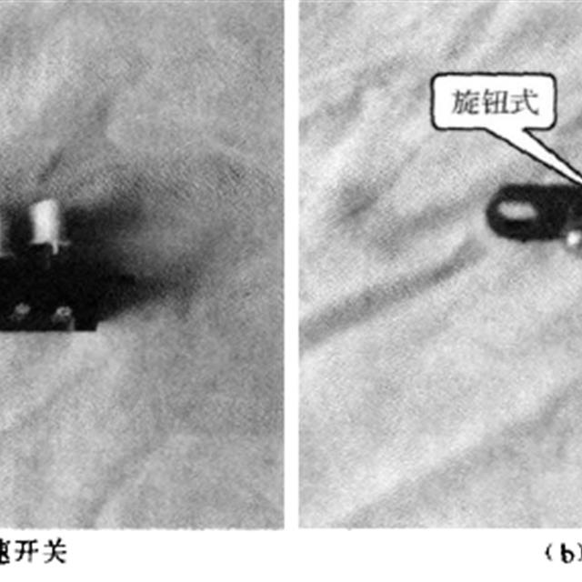 学修电风扇~电风扇的内部组件